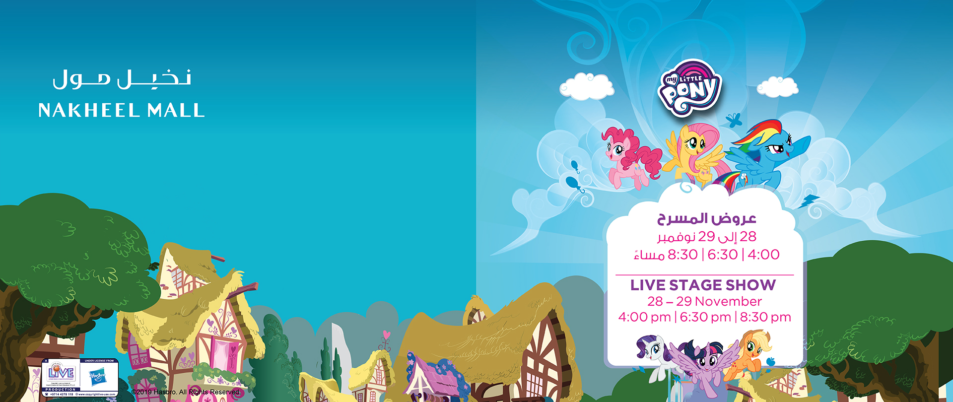 My Little Pony Live Stage Show