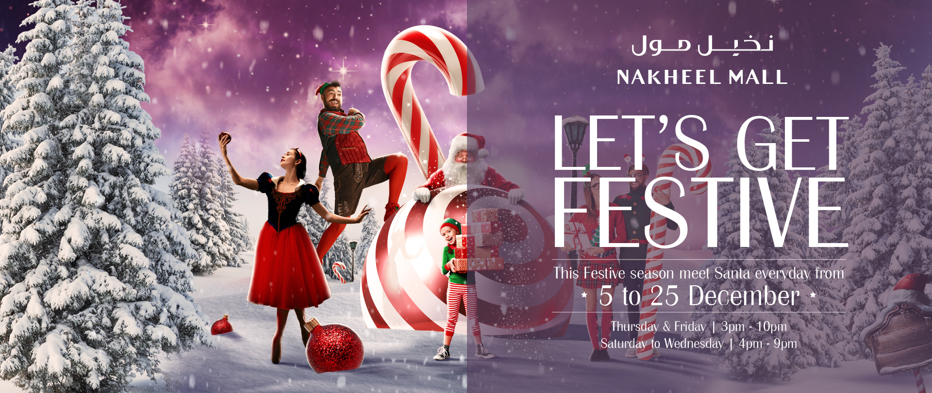 Step into a winter wonderland this festive season at Nakheel Mall 