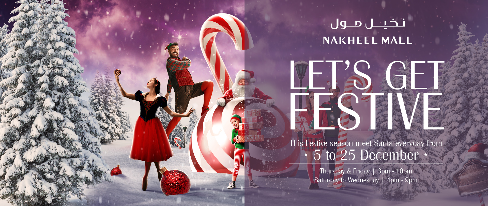 Step into a winter wonderland this festive season at Nakheel Mall