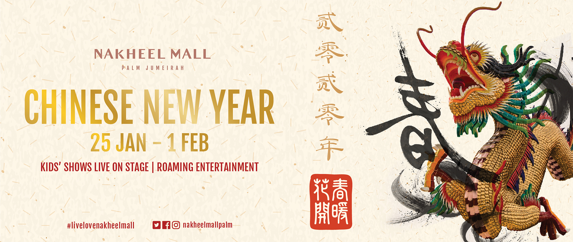 Chinese-New-Year-at-Nakheel-Mall