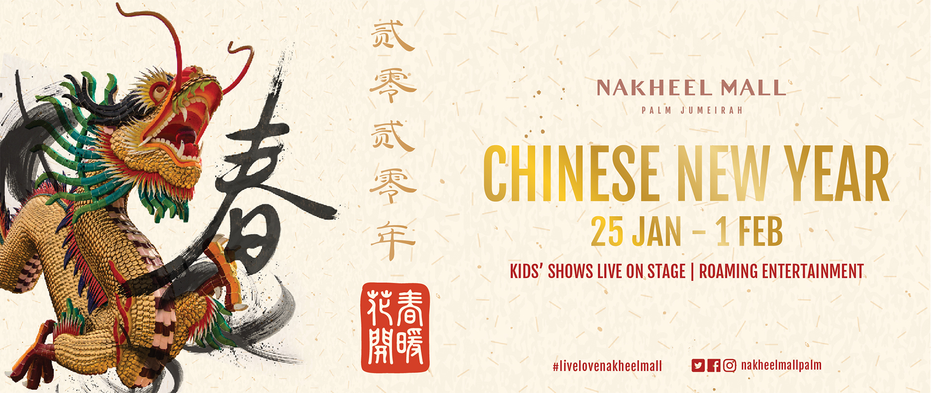 Chinese-New-Year-at-Nakheel-Mall 