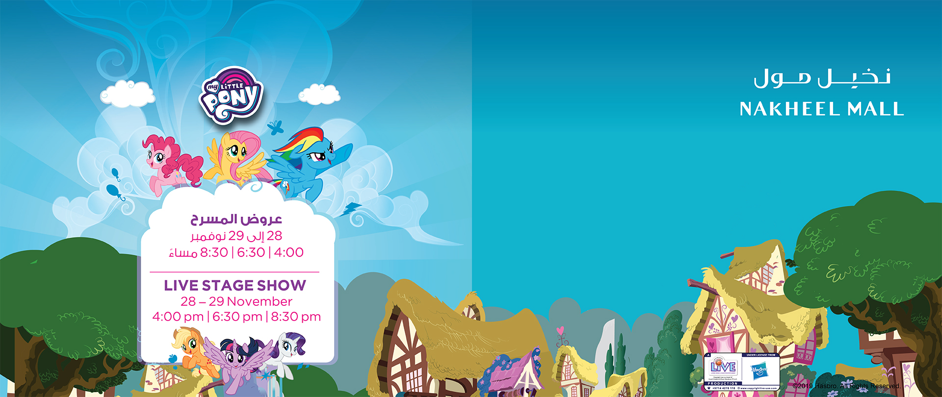 My Little Pony Live Stage Show