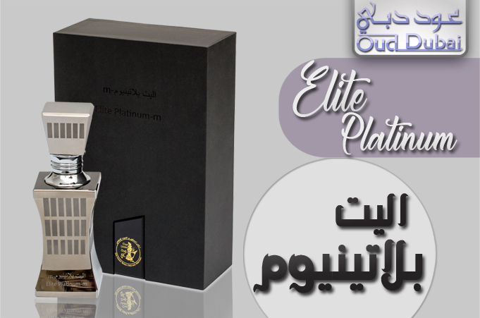 The Finest Royal Oud & Perfumes