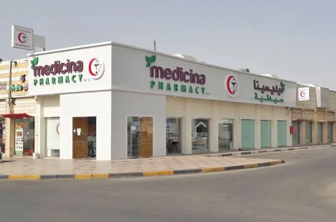 Healthcare Pharmacy in Dubai 